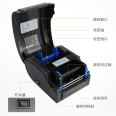 Bluetooth Jiabo barcode printer GP-1134T/1524T/9025T mobile portable coding and labeling machine