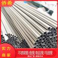 Wholesale of 304 stainless steel thin-walled pipes, food grade stainless steel pipes, seamless steel pipes, laser cutting processing manufacturers