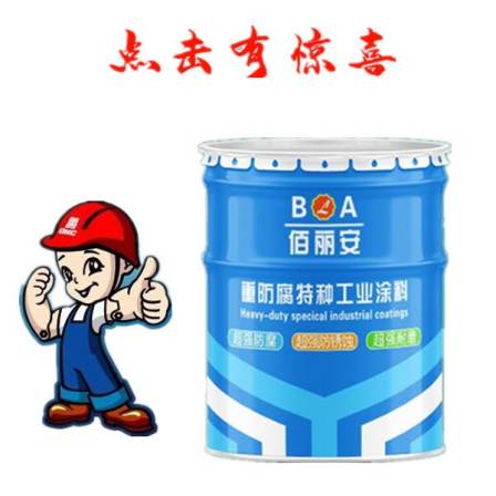 Thermal insulation paint for the outer wall of spherical tanks, cool adhesive, temperature reducing heat reflective coating, industrial metallic paint