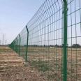 Bilateral wire fence, wire mesh aquaculture fence, outdoor warehouse isolation, wire mesh, highway protection net