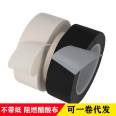 Black acetate tape high temperature resistant flame retardant insulating cable routing tape manual tearable white acetat