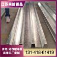 Profiled steel plate YX42-215-650 galvanized closed floor support plate thickness 1.0mm