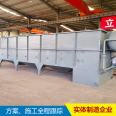 Hongkang Environmental Protection Pig Farm Slaughterhouse Sewage Treatment Equipment Meets the Discharge Standards with High Efficiency of HK-90