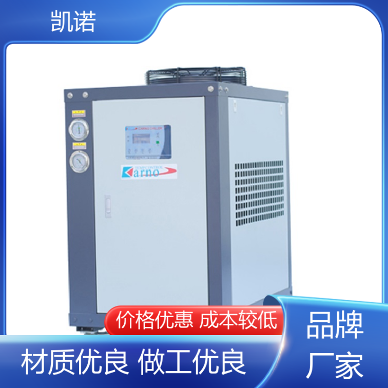 High work efficiency for employees of Keno Machinery's low noise screw chiller