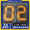 Aluminum plastic shell traffic lights at intersections, non motorized traffic lights, and countdown traffic lights