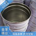 Jinfu Bucket Industry Metal Thickening Open Metal Roof Special Waterproof Coating Iron Bucket Manufacturer's Phone