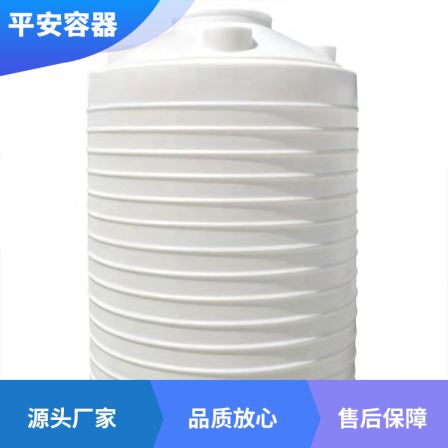 Ping An Container Production 30 tons Additive Storage Tank 30 tons Water Reducing Agent Additive Hydrochloric Acid Storage Tank