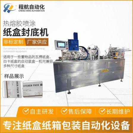 Carton production automation/multi-purpose line counting/toothpaste facial mask packing and sealing machine