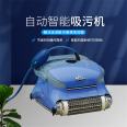 Natatorium full-automatic dirt suction machine Dolphin M250 wall climbing intelligent underwater cleaner cleaning equipment