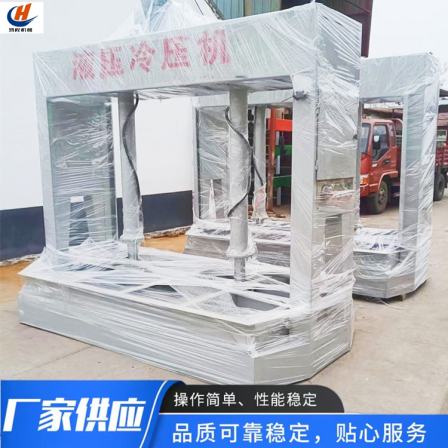 Automatic cold press for foam fireproof door core board, composite insulation board, hydraulic shaping pressing machine, fast pressing speed