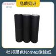 DuPont Black Nomex Battery Wrapping Insulation Paper Thickness 0.05-0.08mm Size 456mm