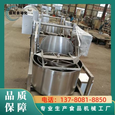 Fully automatic drying machine, automatic discharge centrifuge, fried food oil throwing machine, stainless steel oil removal equipment