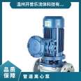 Kepler ISG pipeline centrifugal pump vertical cast iron stainless steel 40-160 wooden box can be equipped with explosion-proof motor