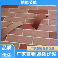 Newly built residential area's exterior wall flat slate soft ceramic tiles with A-grade fire resistance and flame retardancy can be processed and customized according to the drawing