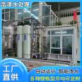 6-ton single stage softened water treatment equipment with large processing capacity and stable operation of water purification equipment