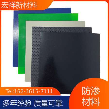 Black gloss facial mask factory HOPE geomembrane is firm and durable, installable, customized and supplied by Hongxiang