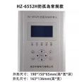 Huazhi Electric HZ6552H Reverse Power Protection Device Photovoltaic Power Generation Anti islanding Microcomputer Protection Device