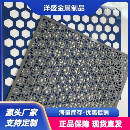 Customized Quality Assurance for the Production of Metal External Frames with Round Hole Punching Mesh for Building External Wall Safety Nets