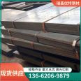 Q355D steel plate cutting is suitable for loading and unloading machinery and equipment. Excellent steel is not easy to crack in ship decoration