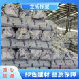 Jinwei Refractory B1 Rubber Plastic Insulation Board Aluminum Foil Self adhesive Rubber Plastic Board Pipeline Sound Insulation Cotton