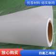 Baizhi Teflon gasket white PTFE coil PTFE board processing high-temperature resistant plastic king