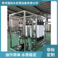 Water treatment ultrafiltration equipment, water purification equipment, widely used, customized and wholesale by factories, Furun