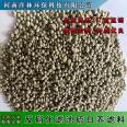 Yanglin Environmental Protection Yujing Brand Sulfur Autotrophic Denitrifying Filter Media 1.5-3mm Self trophic Filler for Sewage Treatment