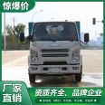 Jiangling hook arm Garbage truck can carry multiple compartments for license plate registration