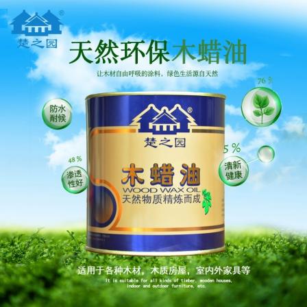 Chu Zhi Yuan's high gloss anti-corrosion wood wax oil is weather resistant, wear-resistant, scratch resistant, waterproof, and mold resistant, with good protection function and fresh odor