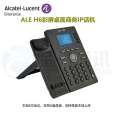 Alcatel-Lucent ALCatel ALE H6 four line color screen business IP phone 2.8 "320x240 pixels