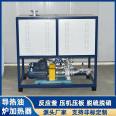 Shuanghong Electric Reactor Heating Furnace Heat Transfer Oil Heater Explosion proof Single and Double Pump Heating Oil Furnace