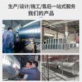 304 stainless steel air duct, galvanized white iron sheet, flange, rectangular exhaust smoke exhaust and ventilation duct, processed by the manufacturer