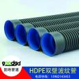 HDPE steel strip reinforced corrugated pipe, double wall corrugated pipe manufacturer, fixed pipeline
