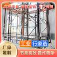 Changyi City Elevator Factory Changyi City Elevator Industrial Elevator