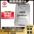 German Langsheng PA66 Durethan AKV60XF 60% fiberglass reinforced thermal aging stability improvement flow