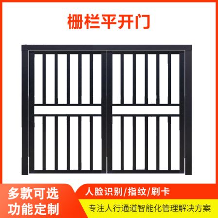 Fence swing door, fully automatic side small door, pedestrian passage, advertising door, villa, courtyard, garden gate