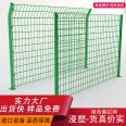 Green Fence Net for Feng'aoyuan Forest with Bilateral Wire Link Fence Net Sheet Immersion Plastic Fence Net