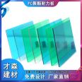 PC Sunshine Board Transparent Endurance Board Silent Canopy Sunshade 3mm 4mm5mm Solid Plate