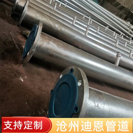 Fixed spray cooling water device Hot dip galvanized storage tank Water spray cooling device Fire spray ring pipe