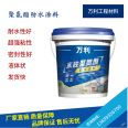 Gansu polyurethane waterproof coating Lanzhou polyurethane waterproof coating Polyurethane waterproof coating Polyurethane waterproof coating Manufacturer