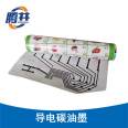 Tengjing Silk Screen Printing Circuit Conductive Ink Material Flexible Circuit Customized Processing Insulation