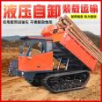 Agricultural and mining crawler transport vehicle 8t crawler Dump truck mountain village reconstruction four cylinder wood pulling cement gravel cart