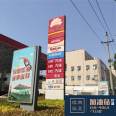 PetroChina Gas Station Light Box Gas Station Light Box Manufacturer Gas Station Brand Column