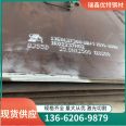 16Mo3 alloy plate, 15mo3 steel plate, laser cutting of high-quality steel, corrosion-resistant and compressive, for deck paving at the water edge