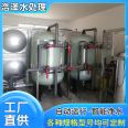 Free trial run of softened water treatment equipment in heat exchange stations for removing sediment and impurities