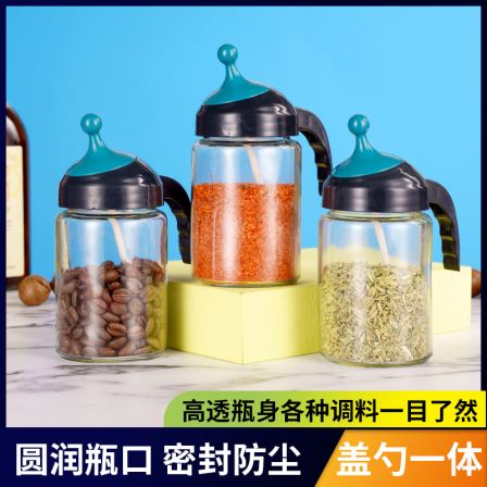 Manufacturer's kitchen home seasoning bottle, glass seasoning jar, pepper salt jar, creative European sealed seasoning jar set