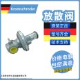 KROM Gas Safety Relief Valve Release Valve VSBV Series Multiple Model Selection