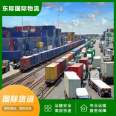 Guangzhou Singapore Special Line Customs Clearance Stable and Timely Fast Package Collection East Line