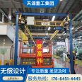 KBK flexible crane factory assembly line combination suspension track crane Tianyuan Heavy Industry