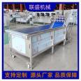 Bubble cleaning machine, prefabricated vegetable cleaning assembly line, small rapeseed cleaning equipment manufacturer